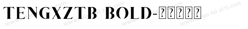 TENGXZTB BOLD字体转换